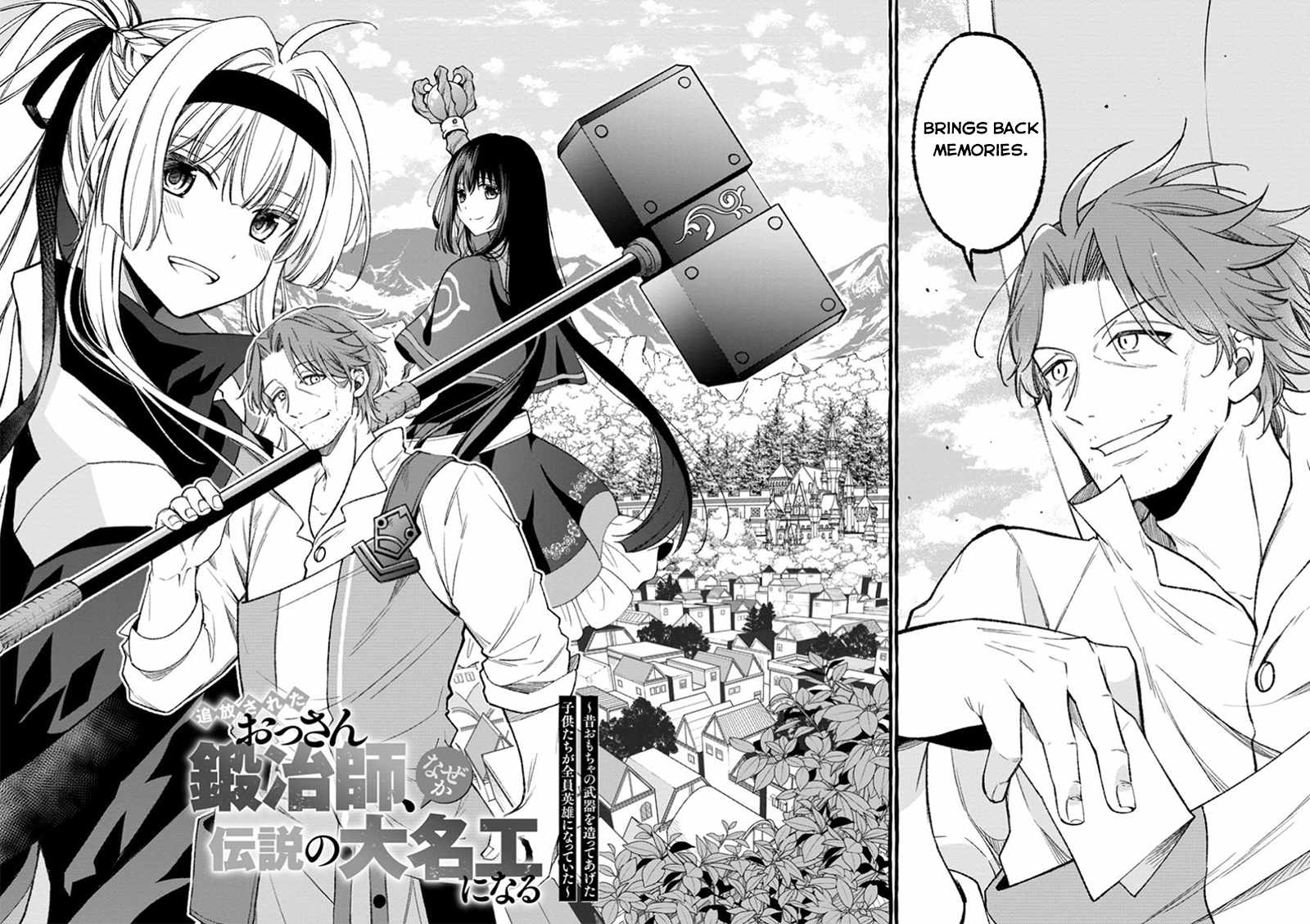 Tsuiho Sareta Ossan Tanya shi, Naze ka Densetsu no Daimeiko ni naru Chapter 1 3